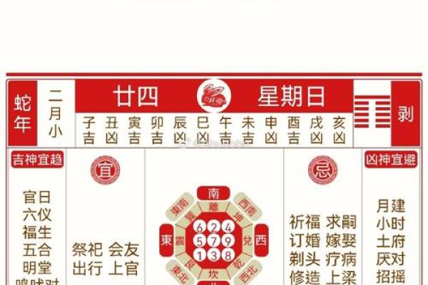 三月份搬家的黄道吉日2025(三月份搬家的黄道吉日2025年农历)