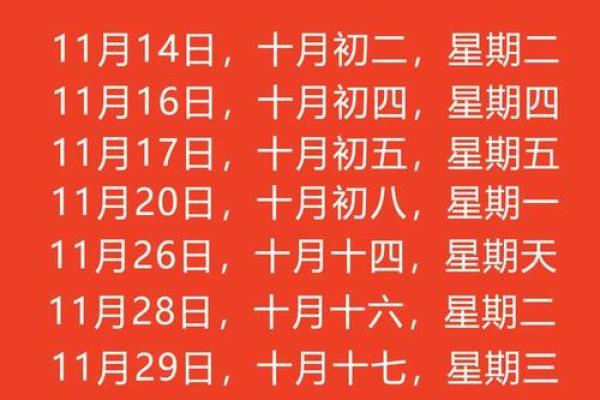 2025年上半年搬家吉日(2025年上半年搬家吉日有哪几天)