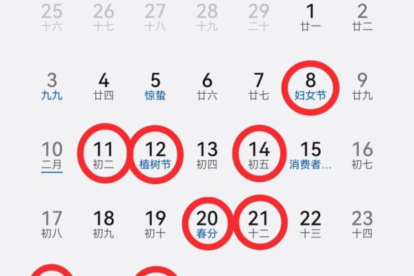 农历7月搬家的好日子(农历7月搬家好日子哪几天)