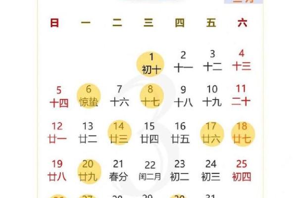 农历7月搬家的好日子(农历7月搬家好日子哪几天)
