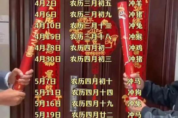 2025年元月搬家黄道吉日一览表(2025年元月搬家黄道吉日一览表最新)