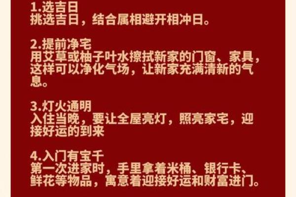 25年3月搬家吉日有哪些(三月份搬家吉日老黄历)