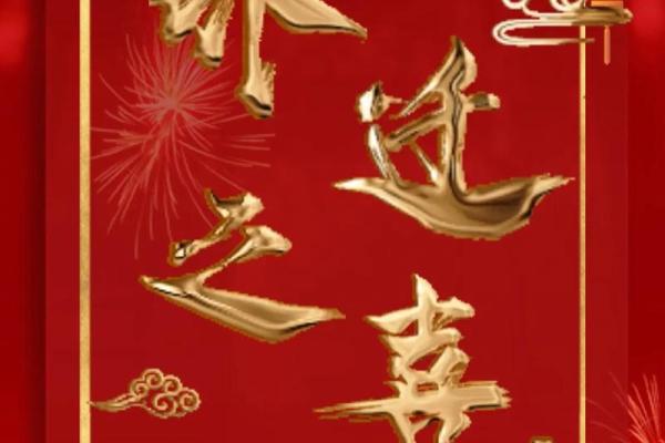农历7月乔迁新居吉日(农历七月适合乔迁的日子)