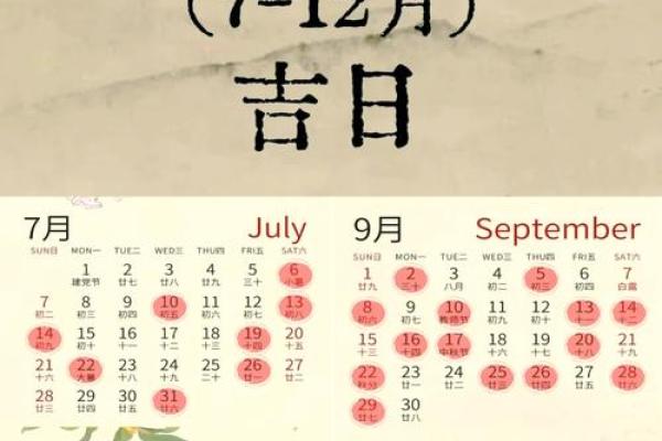 2025一月搬家入宅最好吉日是哪天(21年适宜搬家的日子)