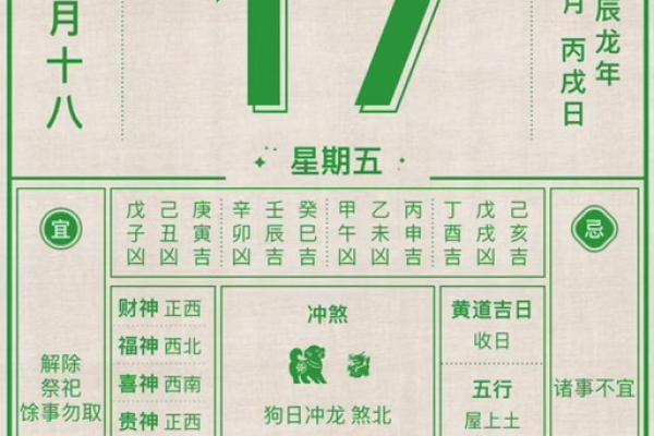 2025年一月搬家黄道吉日(2025年1月份)