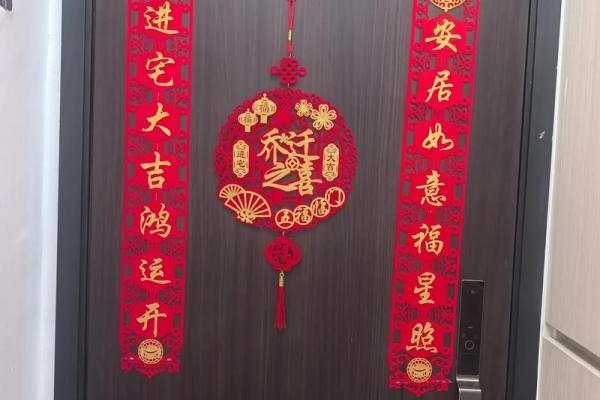 2025年元月适合乔迁的日子(2025年元月乔迁之喜黄道吉日)