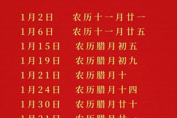 2025年七月乔迁入宅吉日查询(2025年搬家吉日)