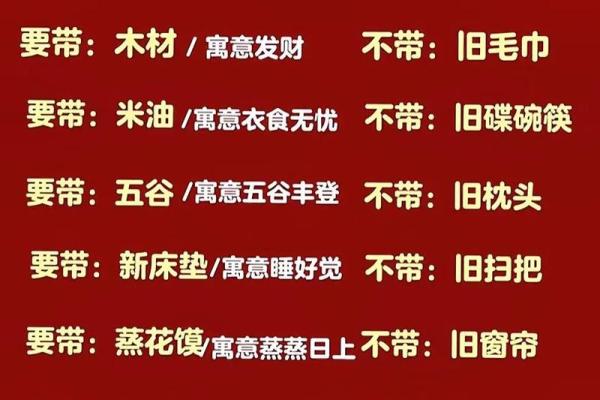 2025年三月份搬家吉日(2025年三月份搬家吉日一览表)