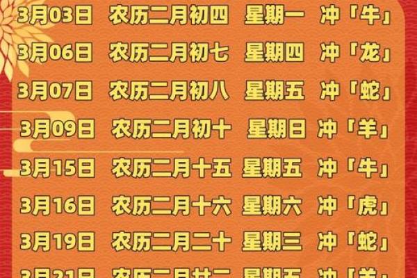 2025年6月适合搬家的黄道吉日(2025年6月适合搬家的黄道吉日有哪几天)