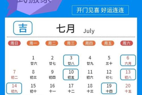 25年3月份搬家吉日(本月搬家吉日)