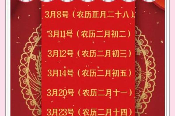 2025年乔迁入宅吉日三月份(2025年几月搬家最好) 2025年乔迁入宅吉日三月份(2025年几月搬家最好)