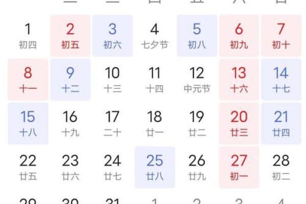 2026年6月新车提车吉日吉时查询 提车吉日选择方法2026年6月