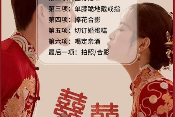 2026年10月订婚的好日子 订婚选日子2026年10月推荐