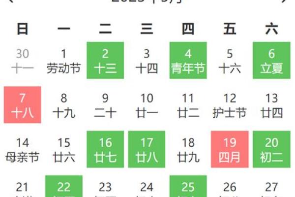 2026年5月份开业吉日 新店开张吉日挑选方法2026年5月