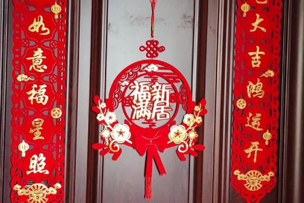 2026年六月份乔迁新居黄道吉日 2026年六月入宅好日子推荐