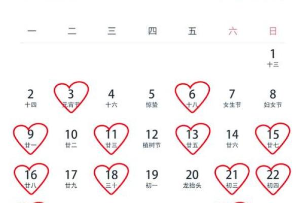 2026年六月适合领证的日子 2026年6月结婚登记好日子