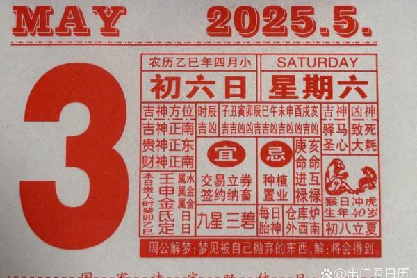 2026年4月提车黄道吉日查询 提车选日子2026年4月最佳日期