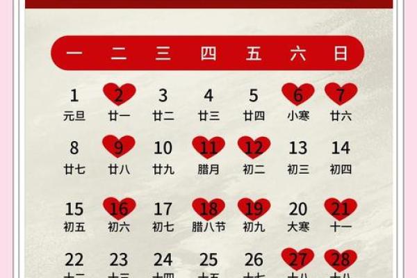 2026年4月结婚好日子一览表 2026年4月嫁娶黄道吉日