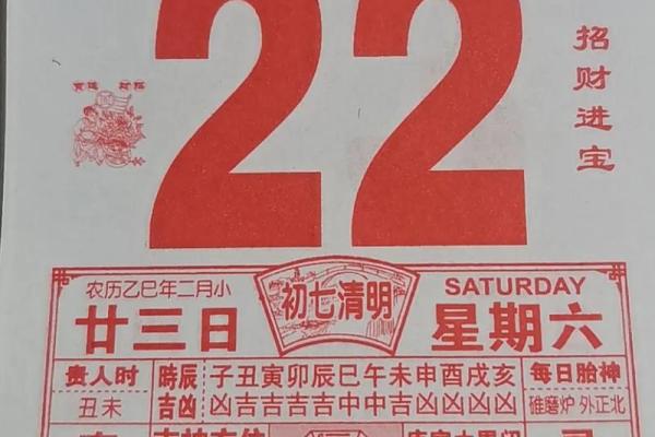 3月适合安葬的黄道吉日 3月下葬黄道吉日有哪几天