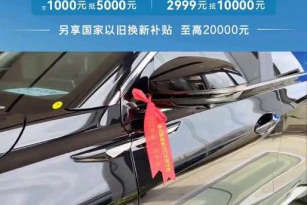 本月提车吉日2026年9月 9月提车好日子推荐2026