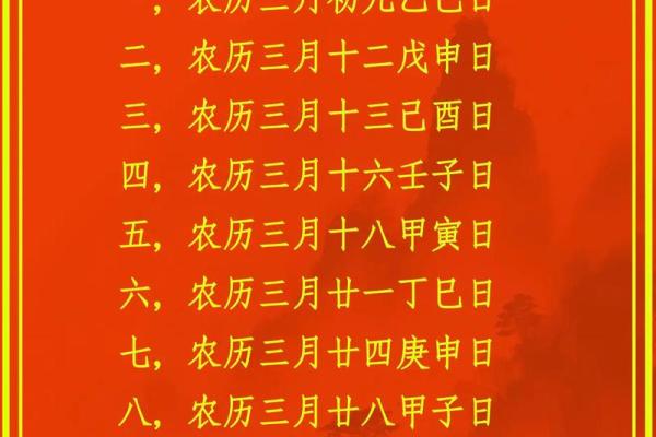 2026年3月适合安门的黄道吉日 安门黄道吉日2026年3月
