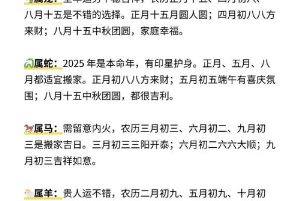15月搬新房最佳日期 5月份适合入宅的好日子有哪些