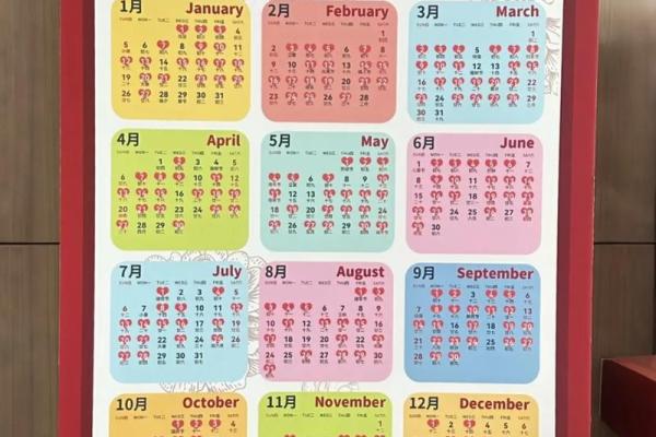 2026年12月份订婚吉日查询表 2026年12月适合订婚的好日子