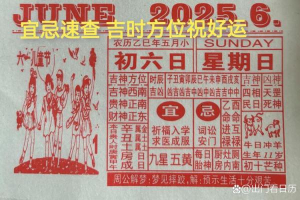 2026年8月安门最吉利日子 安门黄道吉日2026年8月