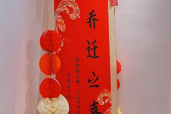 乔迁吉日5月哪天适合乔迁 5月入宅最吉利好日子一览