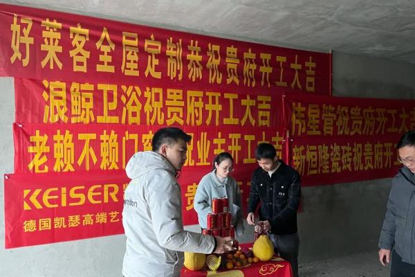 11月份动土吉日 新房开工11月吉利日子有哪些
