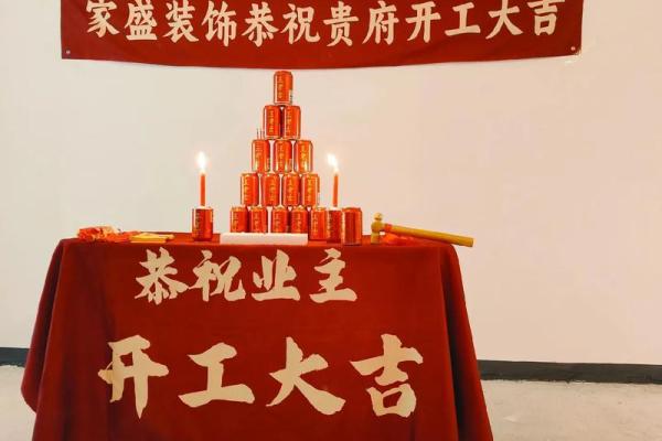 11月份动土吉日 新房开工11月吉利日子有哪些