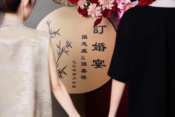 四月订婚好日子有哪些 四月订婚黄道吉日推荐