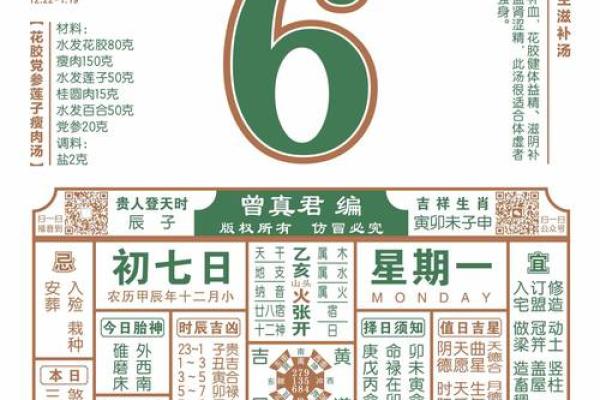 十一月动土盖房黄道吉日 十一月建房开工黄道吉日推荐