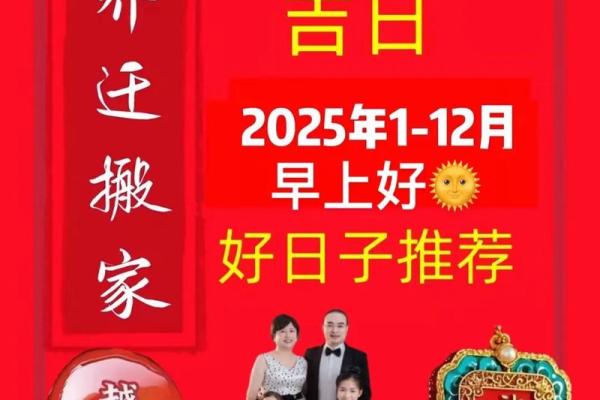 十一月动土盖房黄道吉日 十一月建房开工黄道吉日推荐
