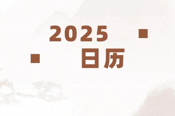 2026年7月份出行吉日专用日历 2026年7月适合搬家的好日子