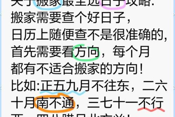2026年7月份出行吉日专用日历 2026年7月适合搬家的好日子