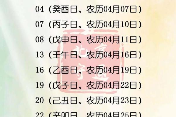 二月提车黄道吉日查询 二月提车黄道吉日怎么选