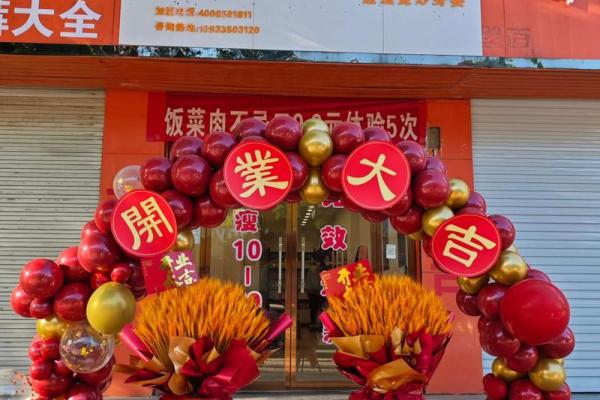 7月份开业吉日 新店开张7月最佳日期