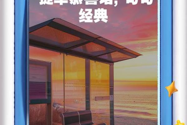 2026年9月提车吉日 提车选日子2026年9月吉日