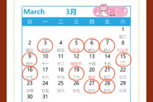 2026年1月15日搬家入宅最好吉日 2026年1月搬家吉日推荐哪天