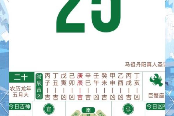 2026年5月乔迁黄道吉日 2026年5月入宅好日子推荐