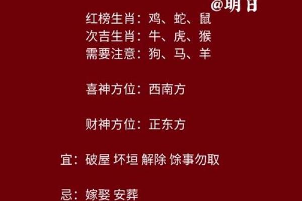 六月份安门的黄道吉日有哪几天 六月安门黄道吉日一览表