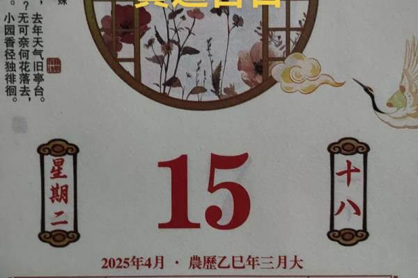 12月份动土的黄道吉日查询 12月新房开工黄道吉日查询