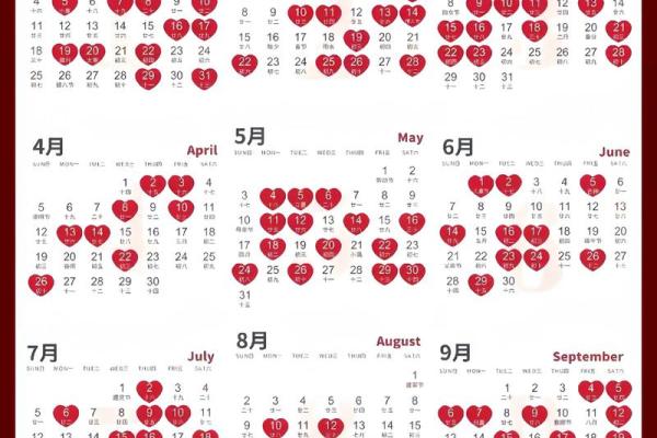 6月份领证的黄道吉日查询 6月领证好日子推荐