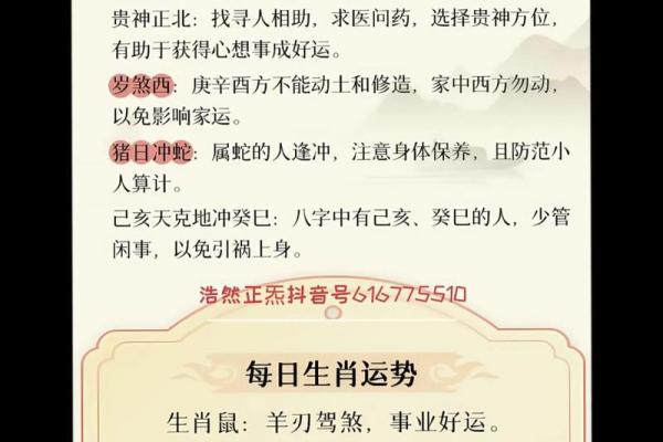 2026年5月求财最吉利日子 2026年5月哪天适合开张开业