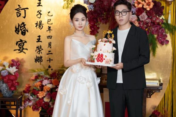 2026年3月份适合订婚的黄道吉日 2026年3月订婚好日子推荐