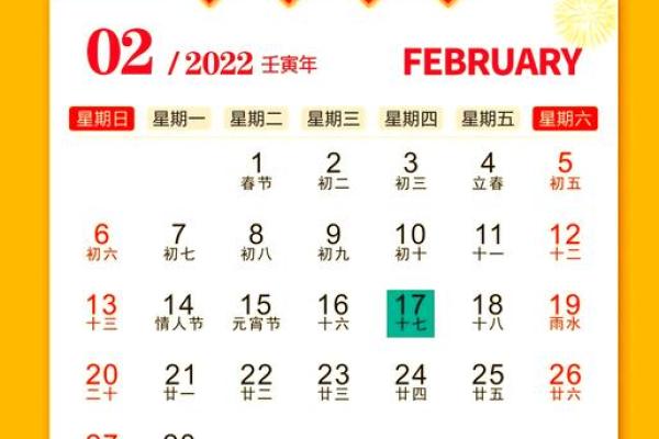 2026年8月免费测算装修吉日 免费测算装修开工吉日2026年8月