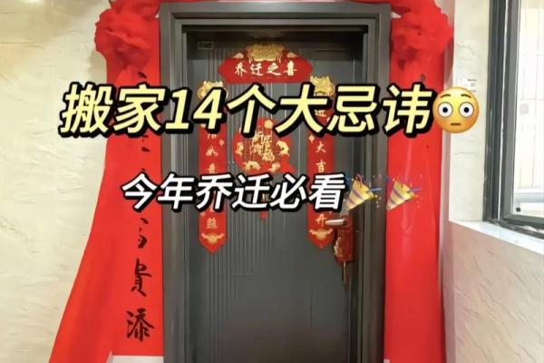 2026年5月适合搬家的日子 2026年5月入宅好日子推荐