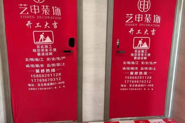 2026年10月本月开工装修吉日 2026年10月最佳装修开工日期
