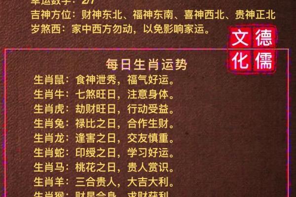 2026年3月开光最吉利日子 2026年3月佛像开光黄道吉日